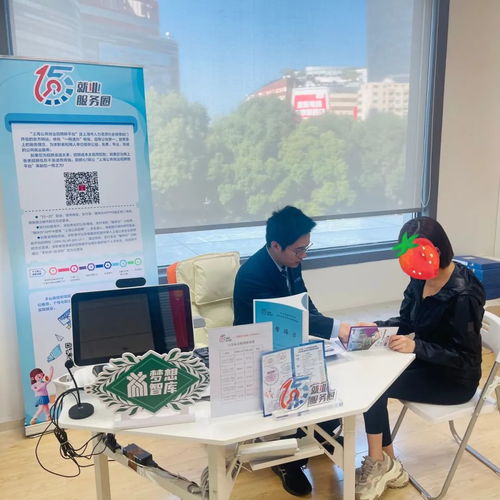 長寧街道打造一站式就業(yè)服務(wù) 免費(fèi)就業(yè)技能培訓(xùn)與信息技術(shù)咨詢服務(wù)