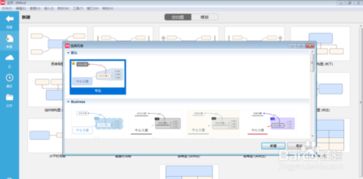如何利用XMind軟件高效設計公司組織機構圖