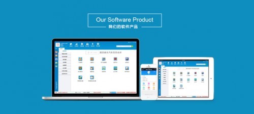 南京會員管理軟件 賦能本地商業高效運營與客戶忠誠度提升