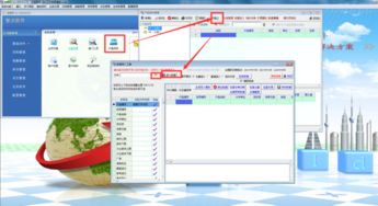 高姆醫療器械進銷存財務軟件 商品信息錄入詳細指南